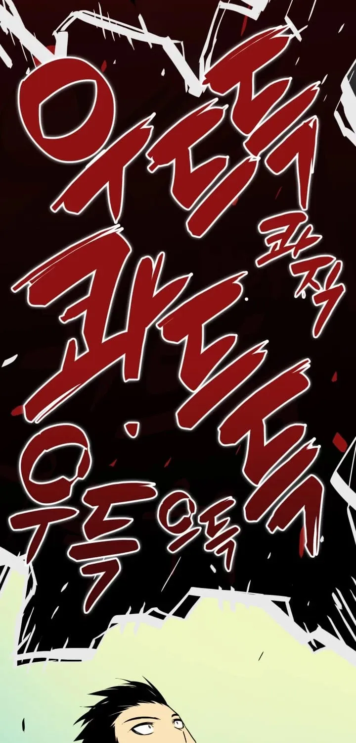 Worn And Torn Newbie Mangakakalot X Chapter 7 Page 45
