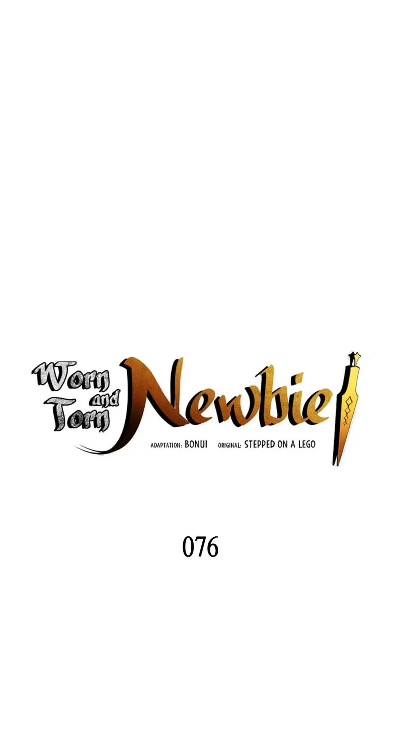 Worn And Torn Newbie Mangakakalot X Chapter 76 Page 3