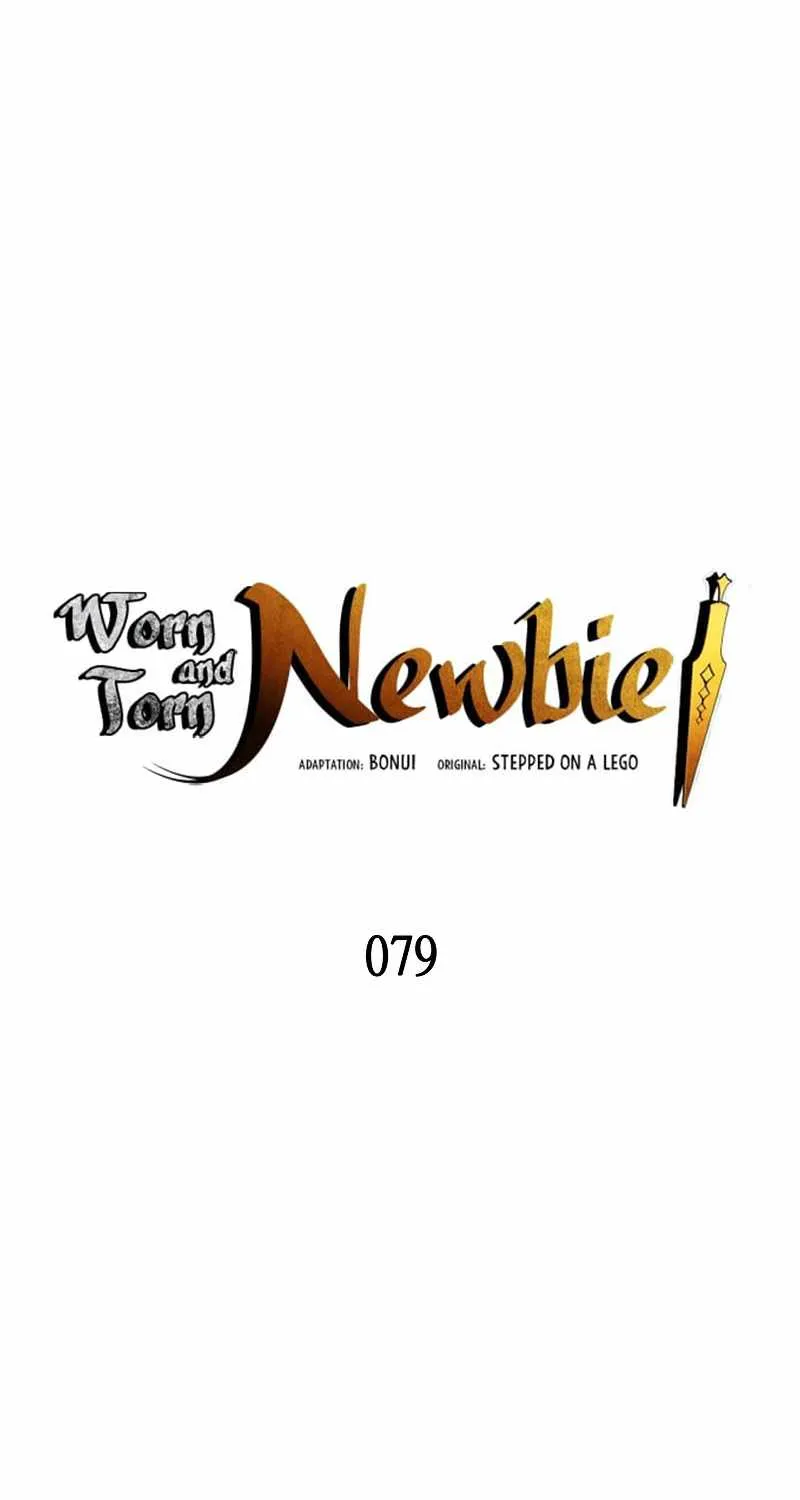 Worn And Torn Newbie Mangakakalot X Chapter 79 Page 3