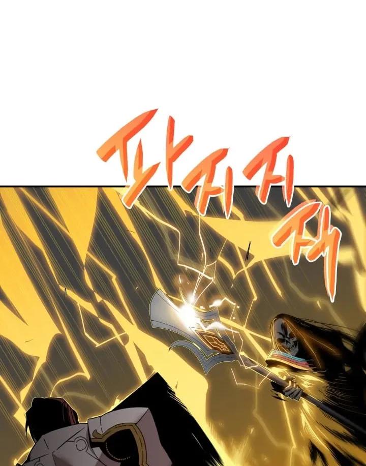 Worn And Torn Newbie Mangakakalot X Chapter 8 Page 36