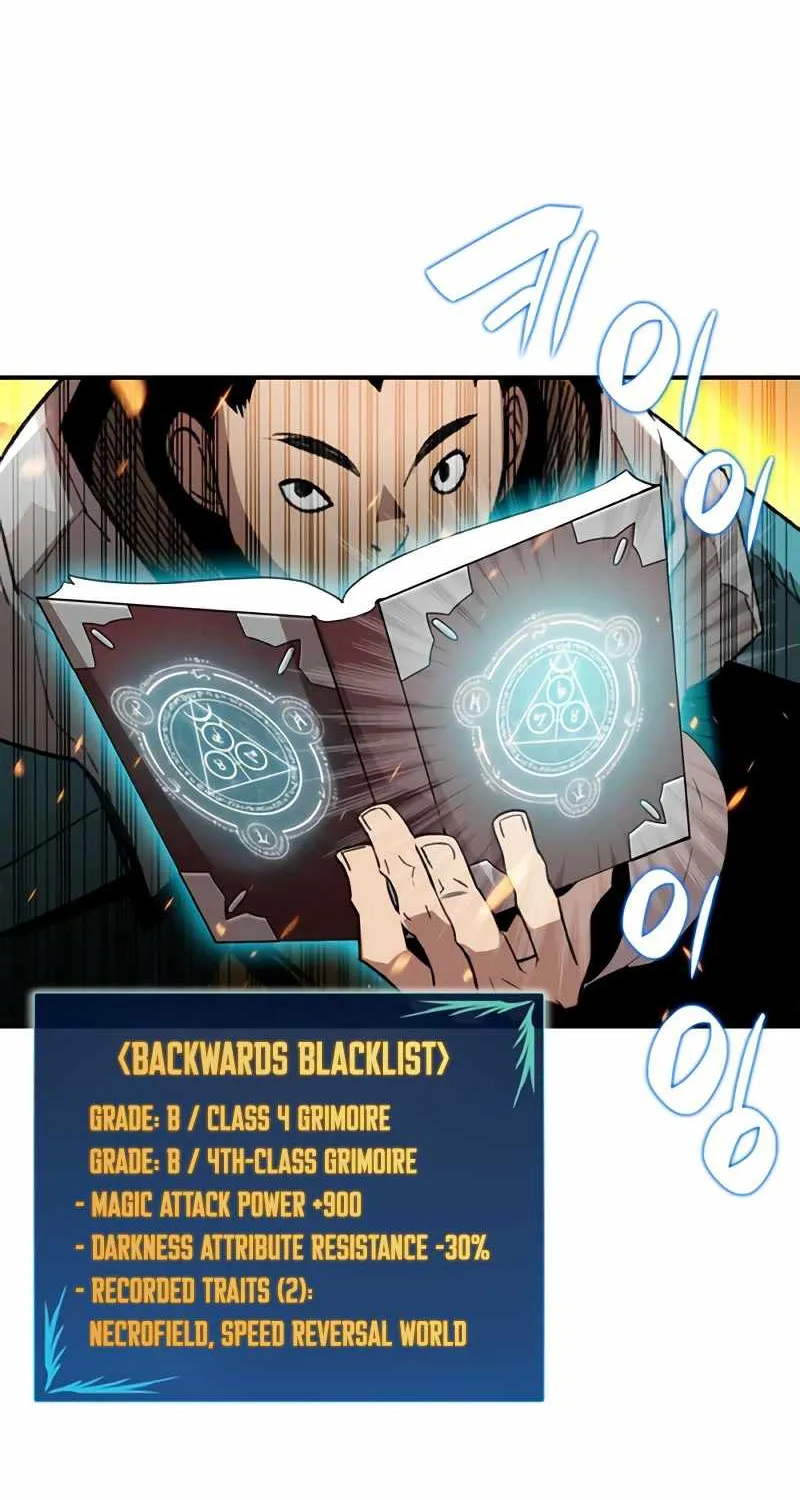 Worn And Torn Newbie Mangakakalot X Chapter 80 Page 38