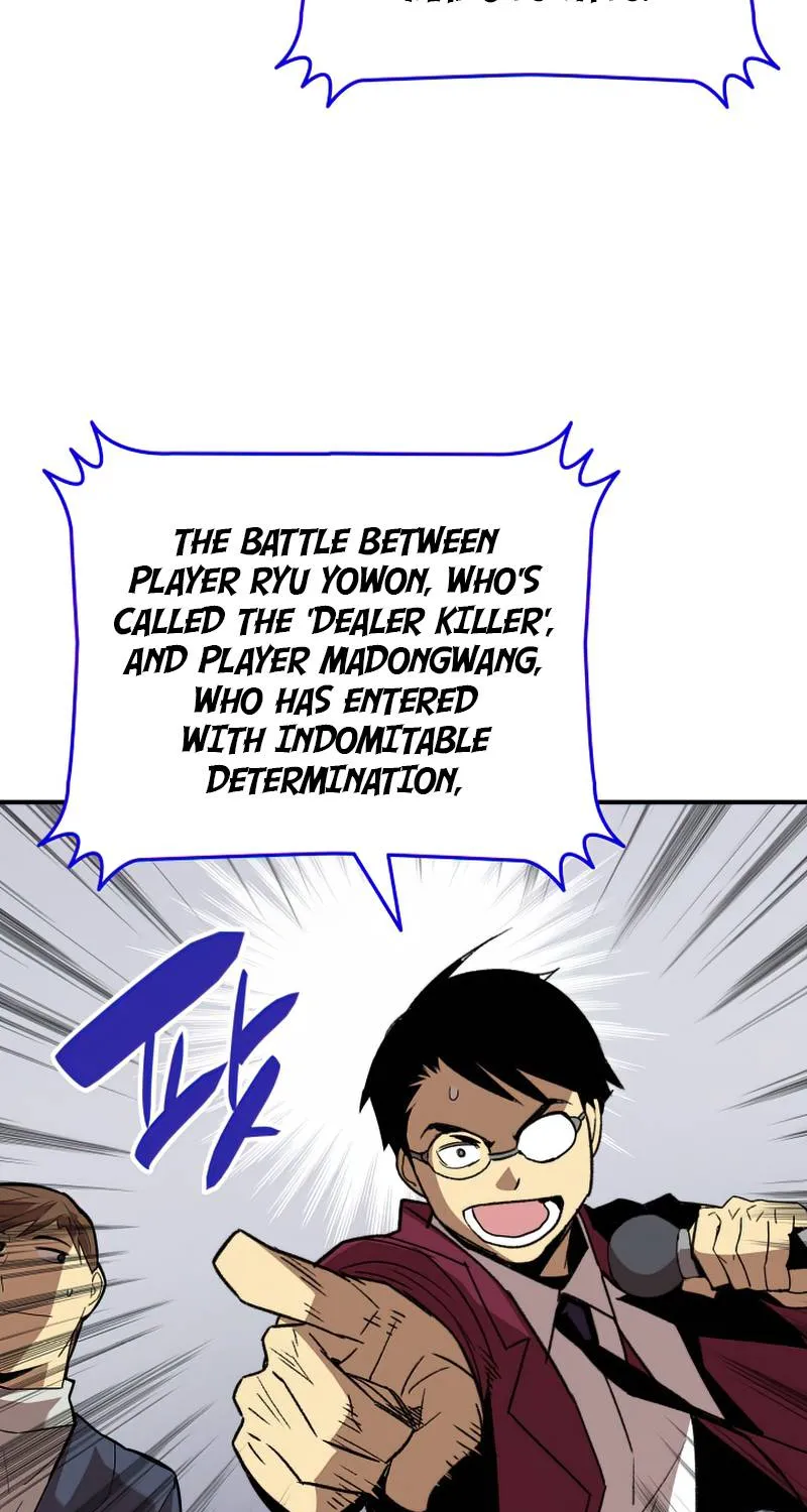 Worn And Torn Newbie Mangakakalot X Chapter 82 Page 5