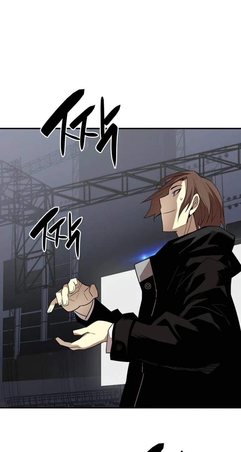 Worn And Torn Newbie Mangakakalot X Chapter 82 Page 98