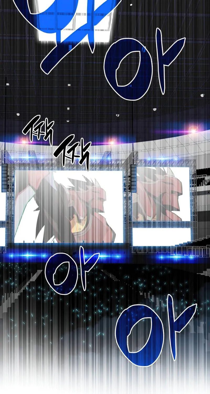 Worn And Torn Newbie Mangakakalot X Chapter 82 Page 102
