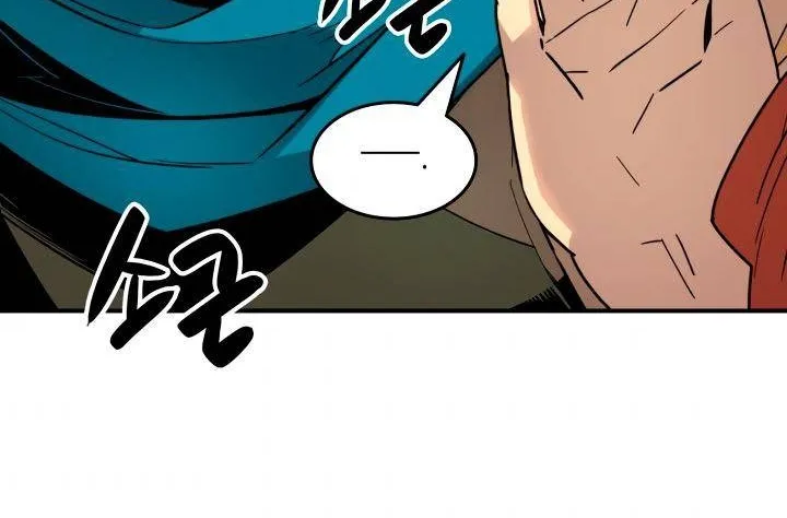 Worn And Torn Newbie Mangakakalot X Chapter 86 Page 84