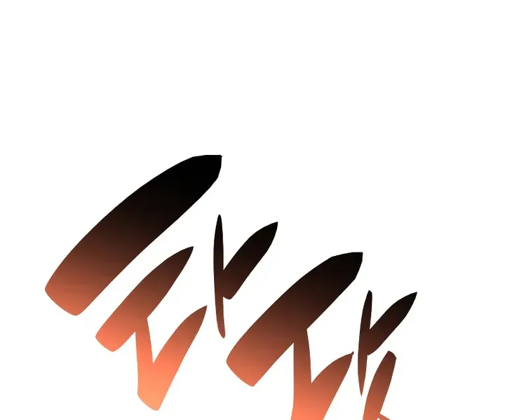 Worn And Torn Newbie Mangakakalot X Chapter 88 Page 40