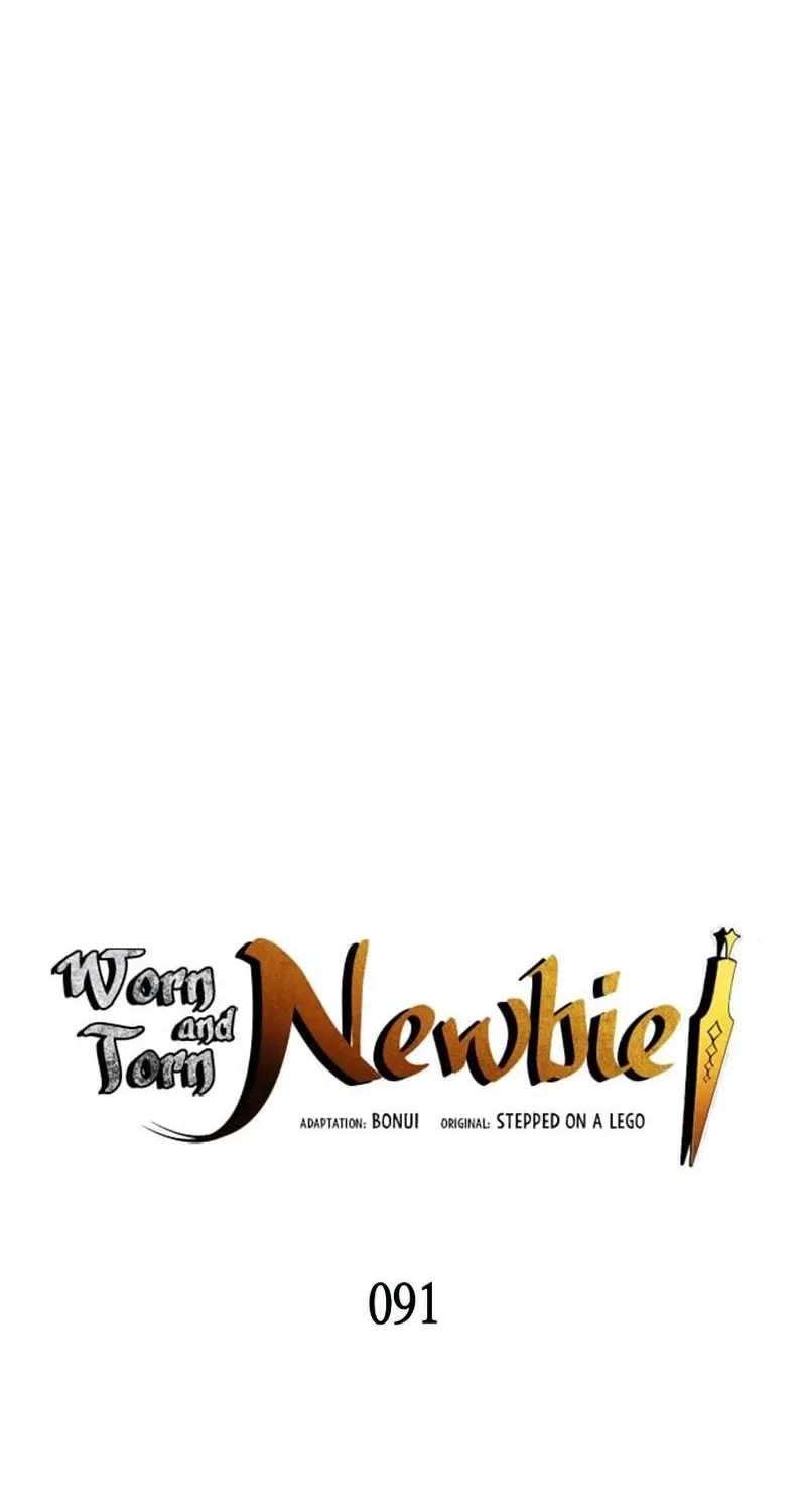 Worn And Torn Newbie Mangakakalot X Chapter 91 Page 5