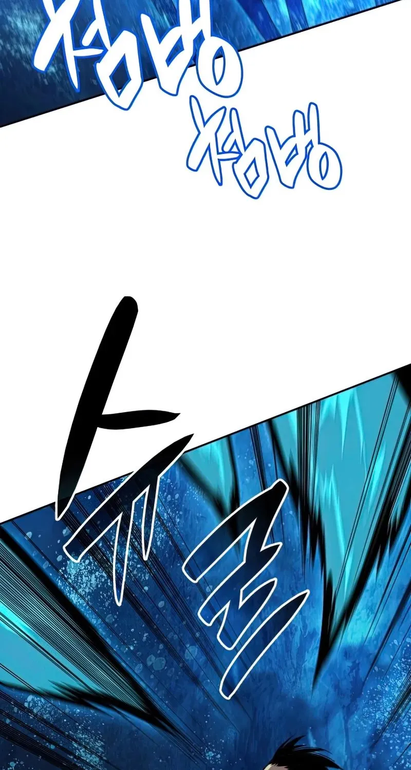 Worn And Torn Newbie Mangakakalot X Chapter 92 Page 87