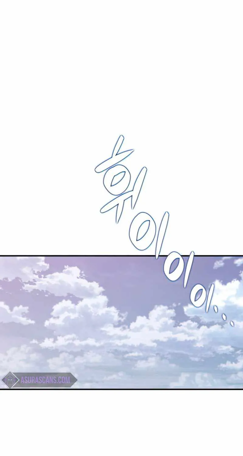 Worn And Torn Newbie Mangakakalot X Chapter 96 Page 4
