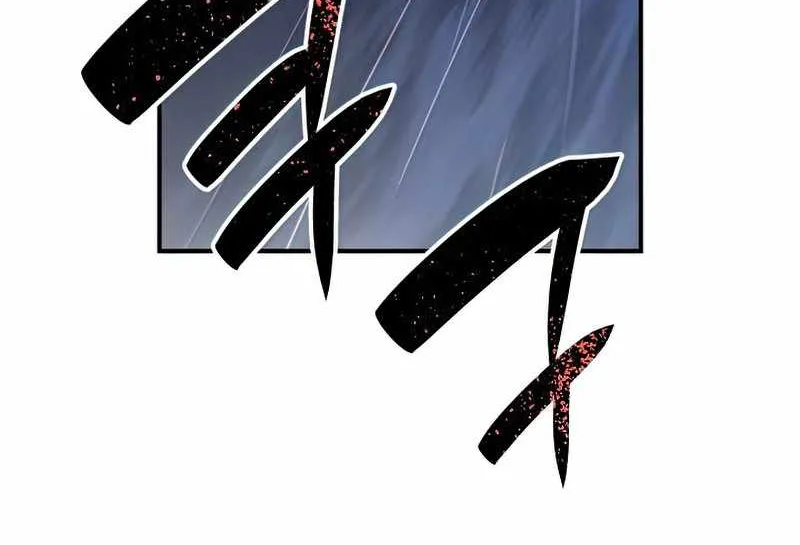 Worn And Torn Newbie Mangakakalot X Chapter 98 Page 81
