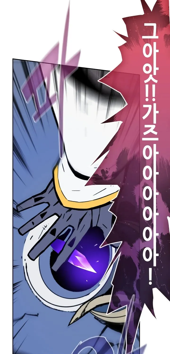 Worn And Torn Newbie Mangakakalot X Chapter 1 Page 39