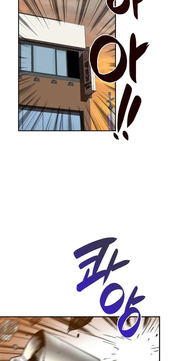 Worn And Torn Newbie Mangakakalot X Chapter 10 Page 4