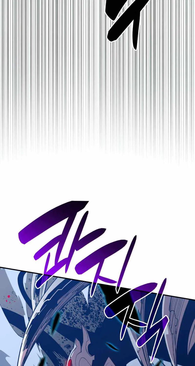 Worn And Torn Newbie Mangakakalot X Chapter 118 Page 41
