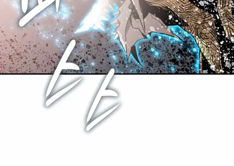 Worn And Torn Newbie Mangakakalot X Chapter 118 Page 86