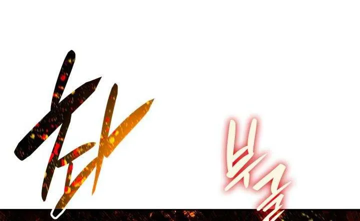 Worn And Torn Newbie Mangakakalot X Chapter 146 Page 77