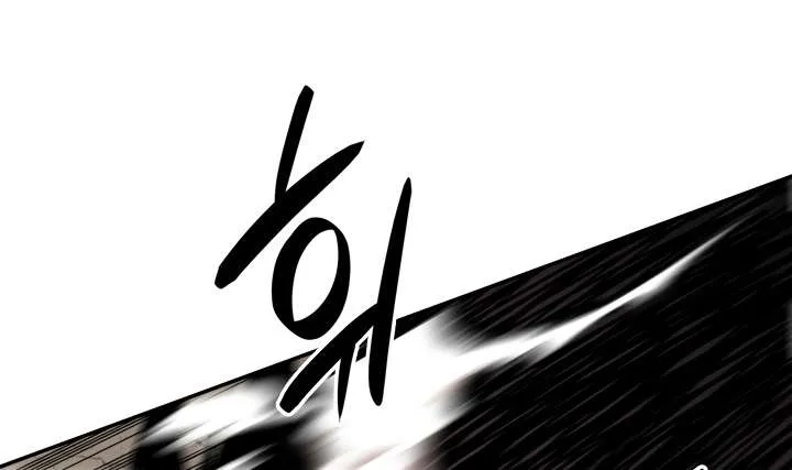 Worn And Torn Newbie Mangakakalot X Chapter 155 Page 48