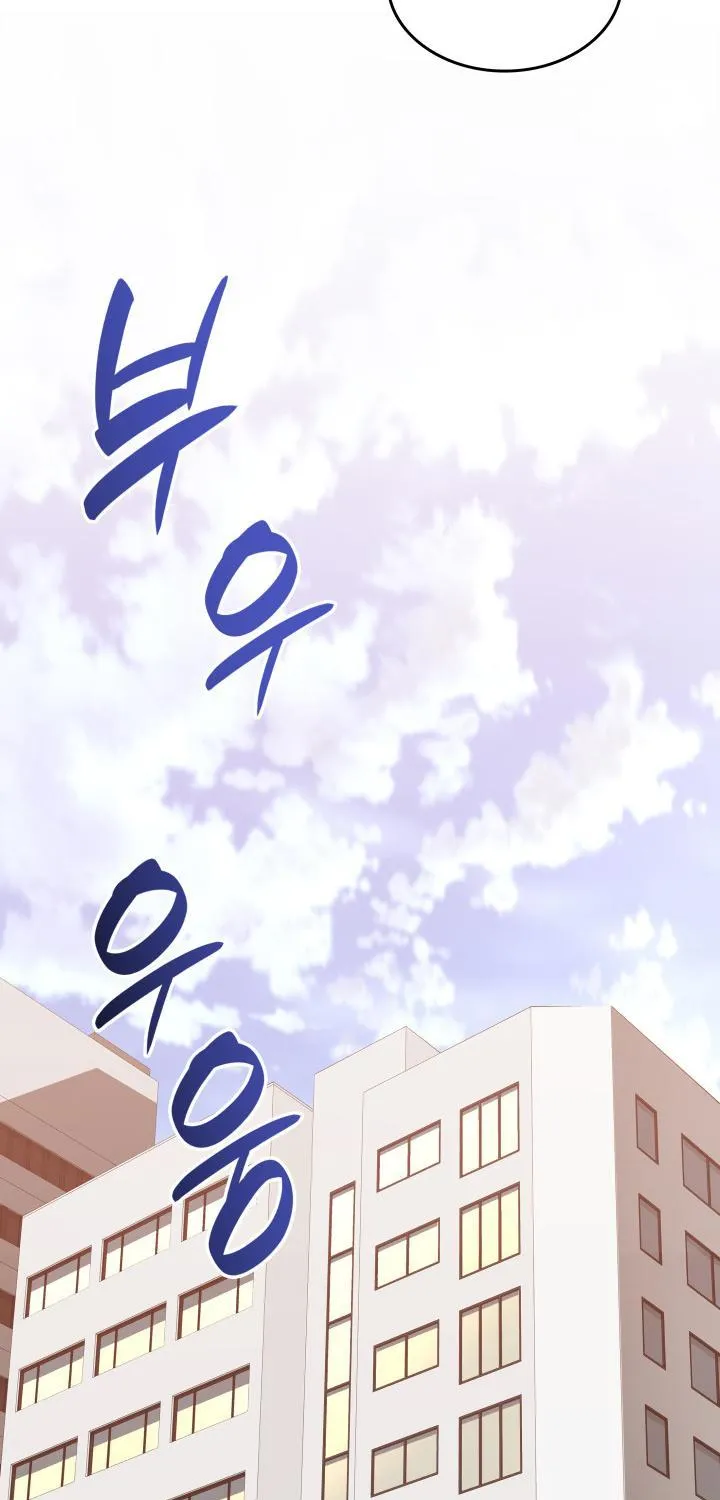 Worn And Torn Newbie Mangakakalot X Chapter 159 Page 77