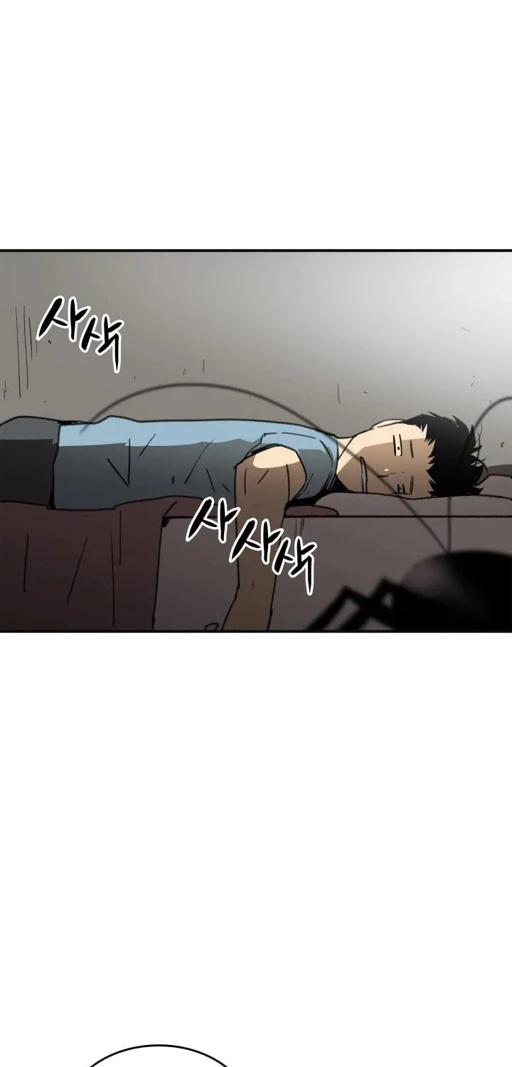 Worn And Torn Newbie Mangakakalot X Chapter 17 Page 6