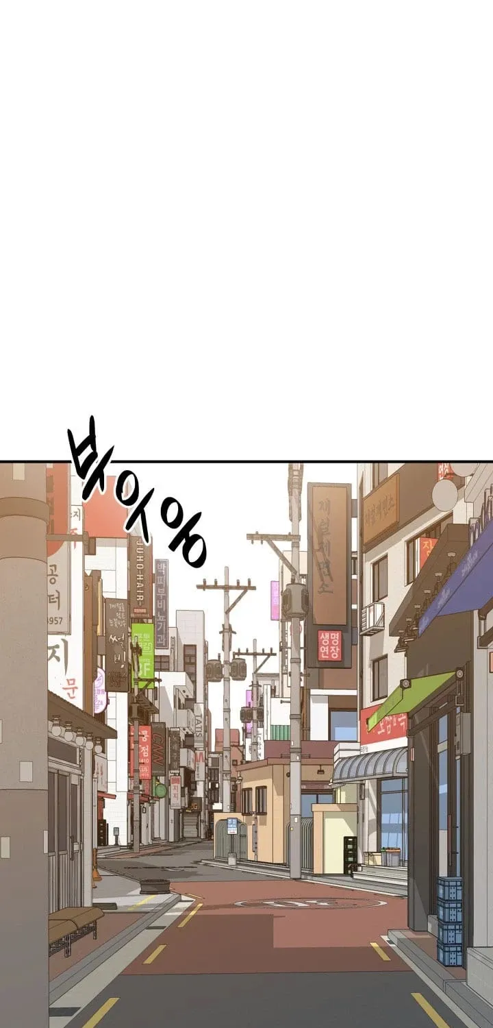 Worn And Torn Newbie Mangakakalot X Chapter 17 Page 3