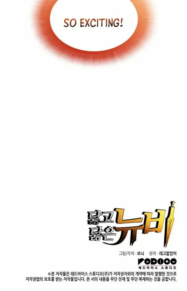 Worn And Torn Newbie Mangakakalot X Chapter 171 Page 81