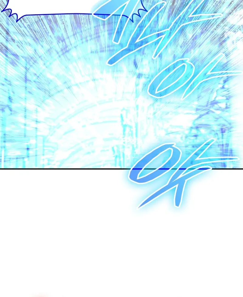 Worn And Torn Newbie Mangakakalot X Chapter 172 Page 77