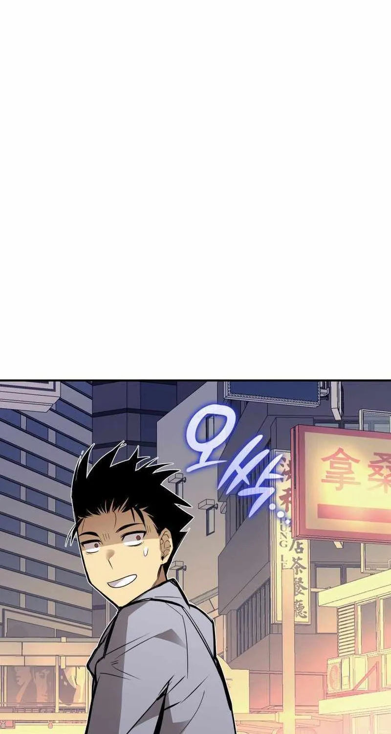 Worn And Torn Newbie Mangakakalot X Chapter 185 Page 88