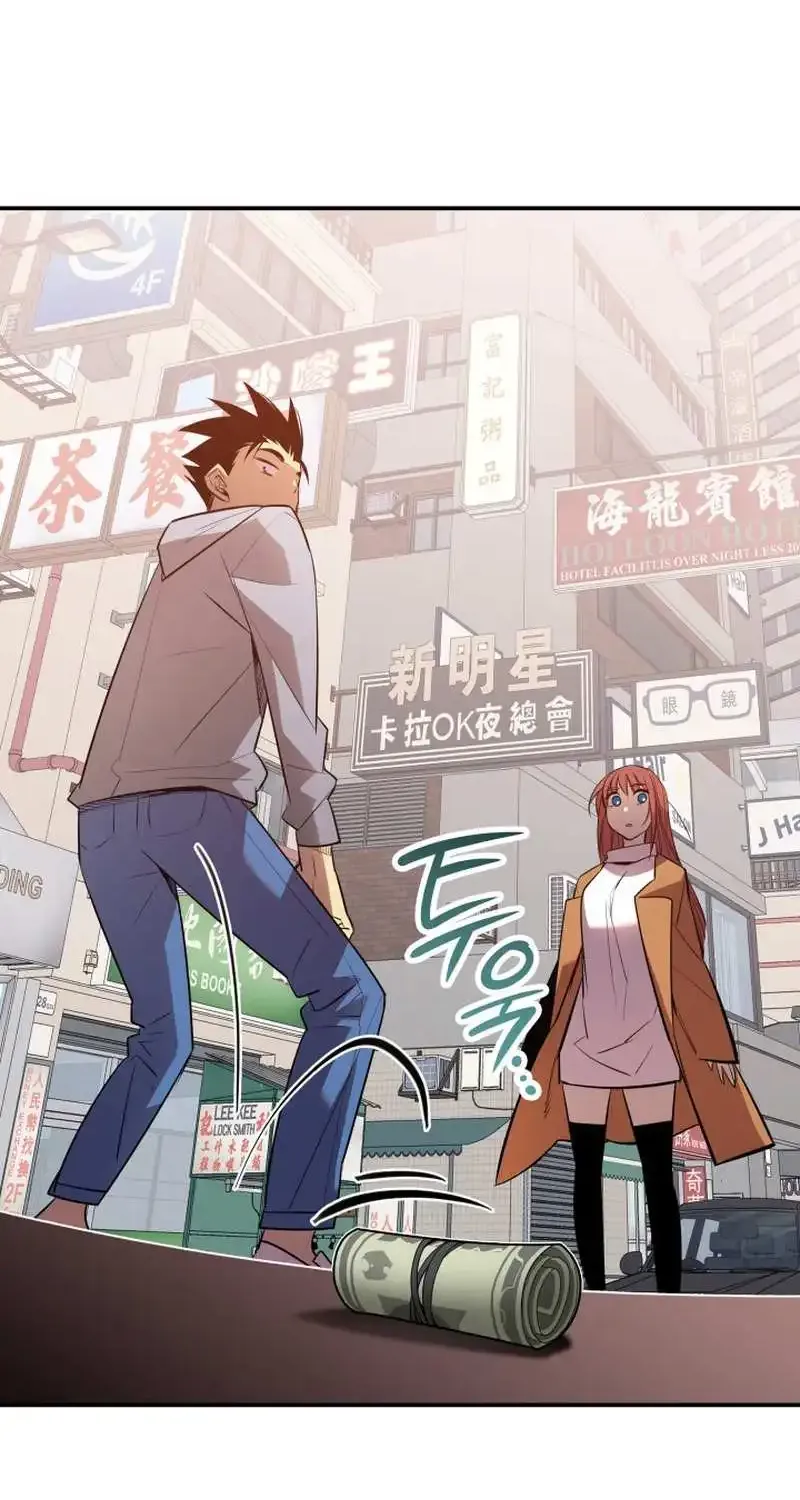Worn And Torn Newbie Mangakakalot X Chapter 187 Page 80