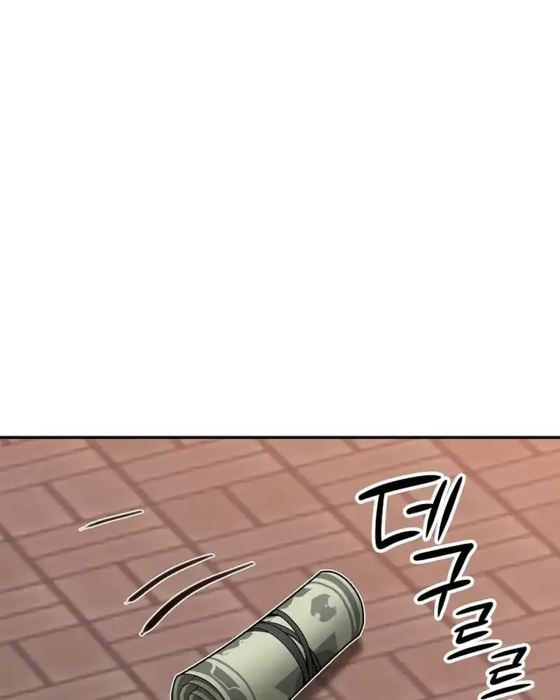 Worn And Torn Newbie Mangakakalot X Chapter 187 Page 81