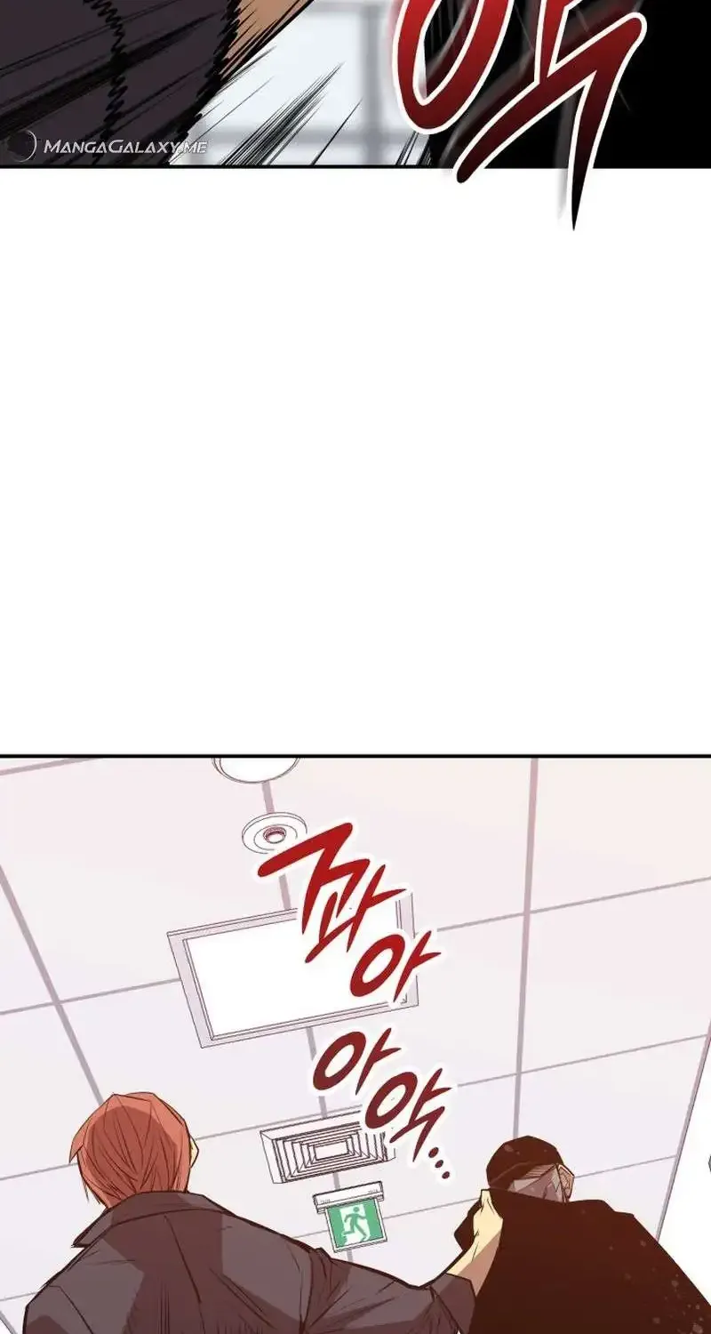 Worn And Torn Newbie Mangakakalot X Chapter 189 Page 46