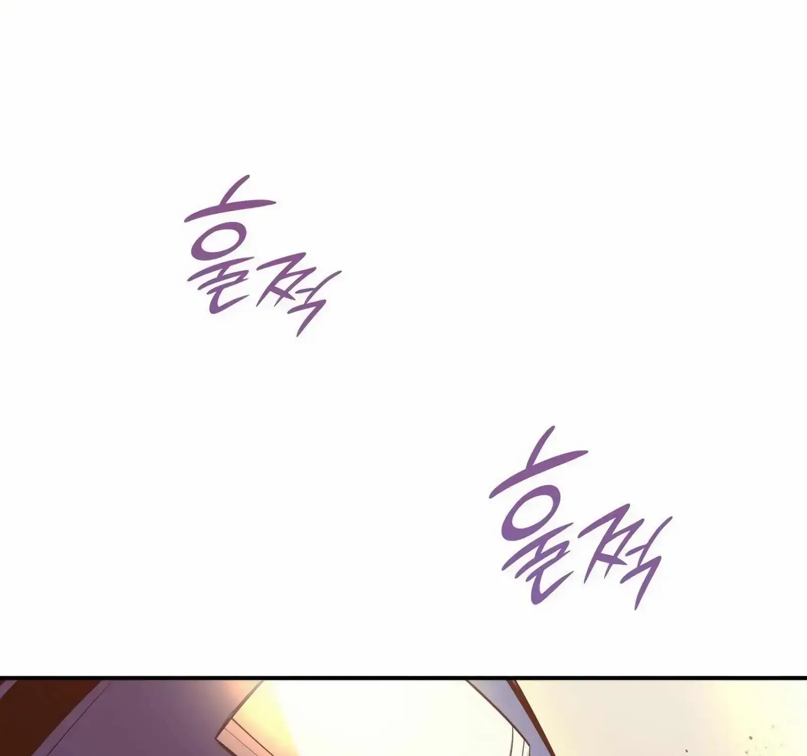 Worn And Torn Newbie Mangakakalot X Chapter 194 Page 47