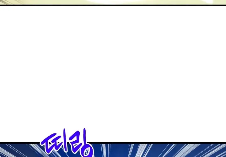 Worn And Torn Newbie Mangakakalot X Chapter 2 Page 45