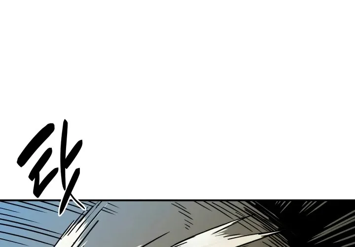 Worn And Torn Newbie Mangakakalot X Chapter 2 Page 64