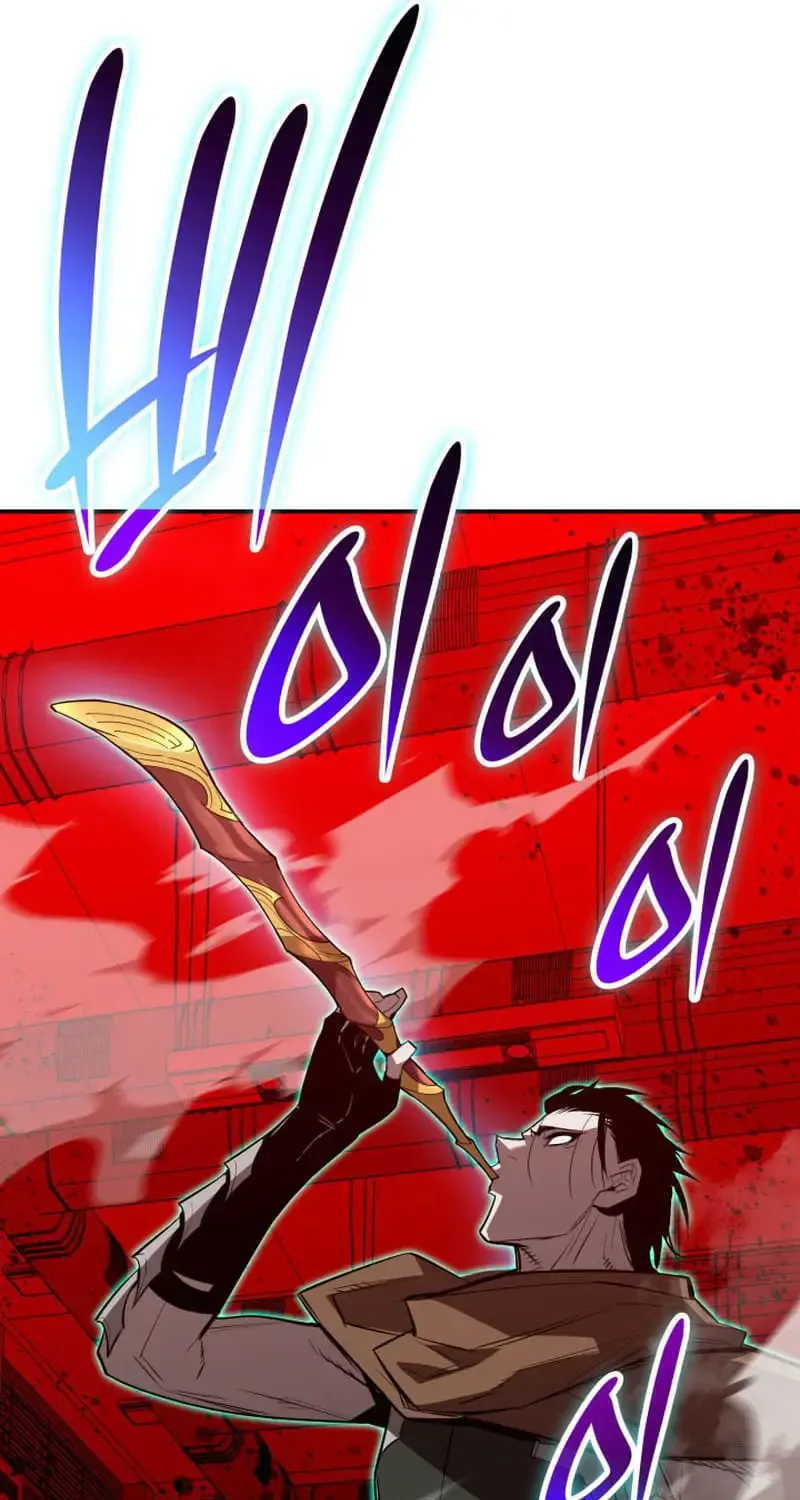 Worn And Torn Newbie Mangakakalot X Chapter 202 Page 13