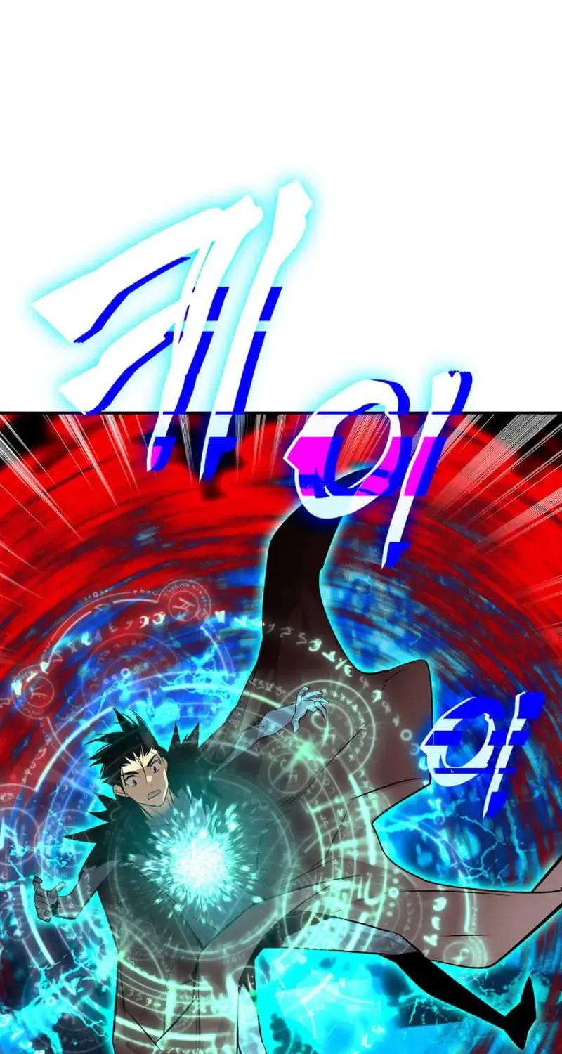 Worn And Torn Newbie Mangakakalot X Chapter 202 Page 72