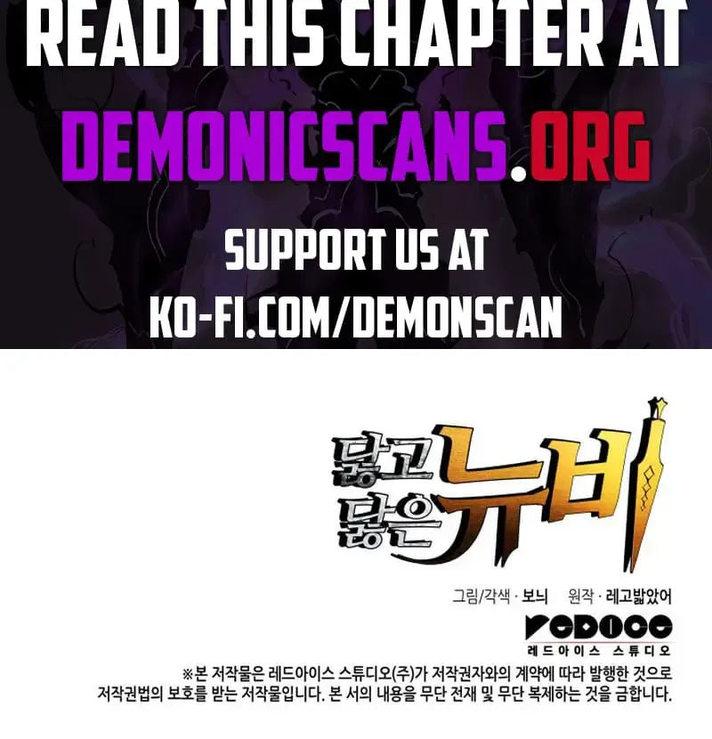 Worn And Torn Newbie Mangakakalot X Chapter 202 Page 92