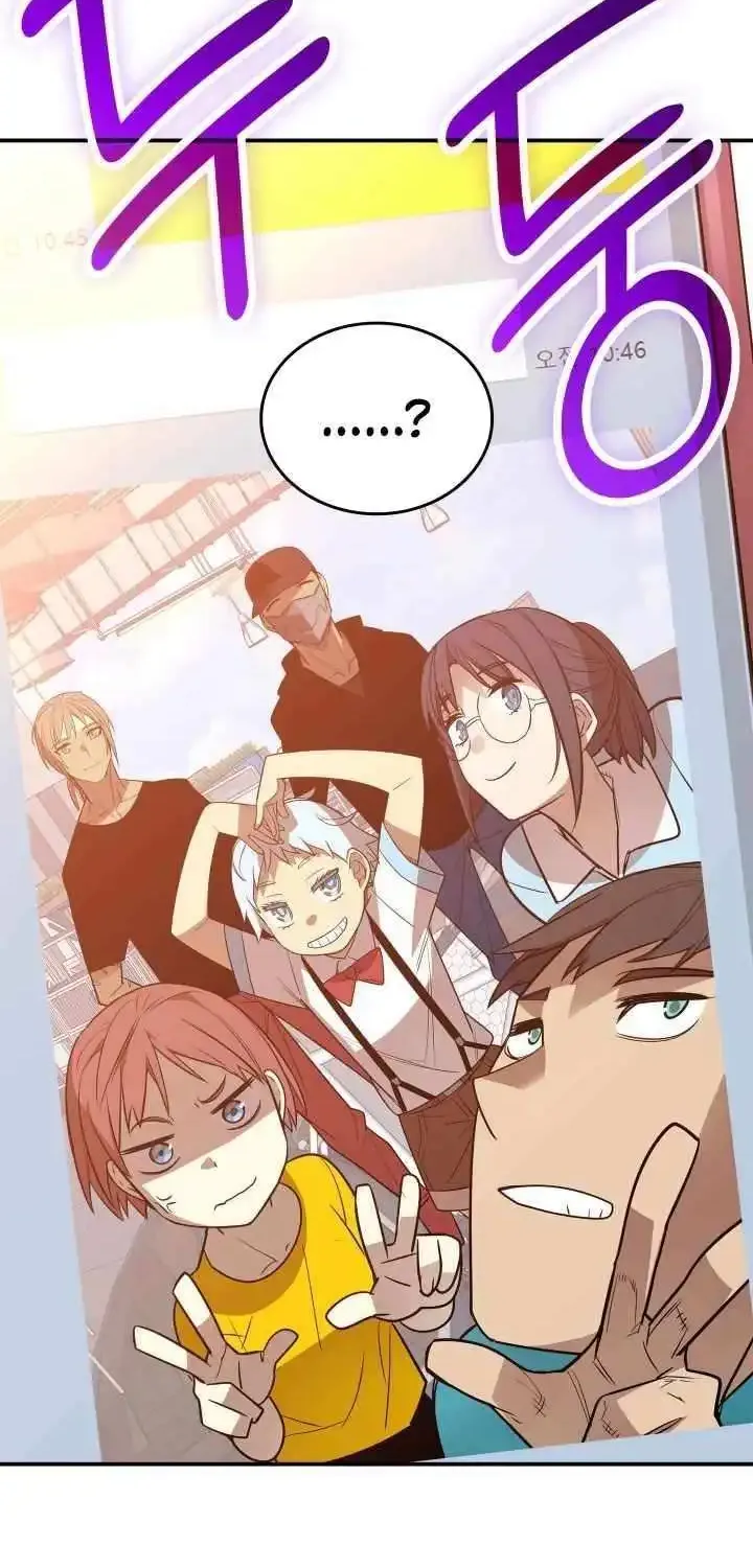 Worn And Torn Newbie Mangakakalot X Chapter 205 Page 75