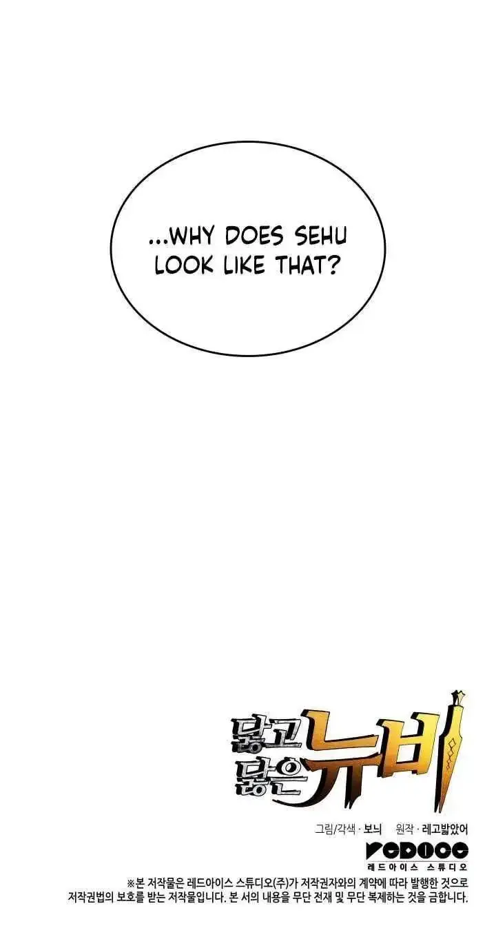Worn And Torn Newbie Mangakakalot X Chapter 205 Page 76