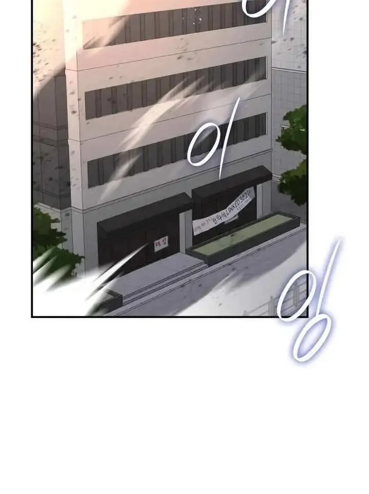 Worn And Torn Newbie Mangakakalot X Chapter 206 Page 72