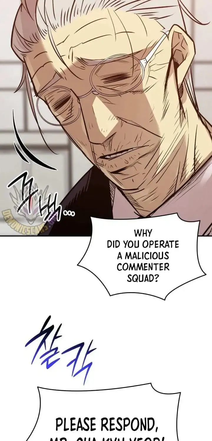 Worn And Torn Newbie Mangakakalot X Chapter 211 Page 8