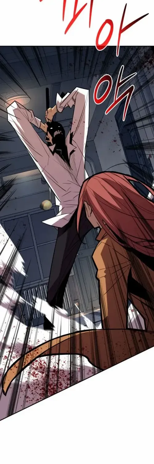 Worn And Torn Newbie Mangakakalot X Chapter 215 Page 23