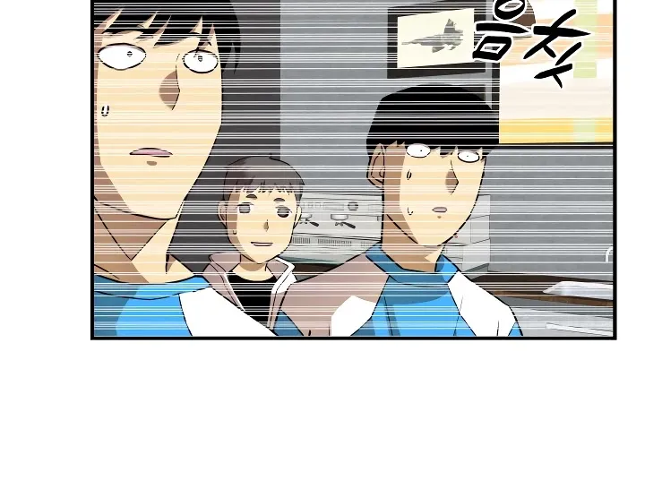 Worn And Torn Newbie Mangakakalot X Chapter 32 Page 50