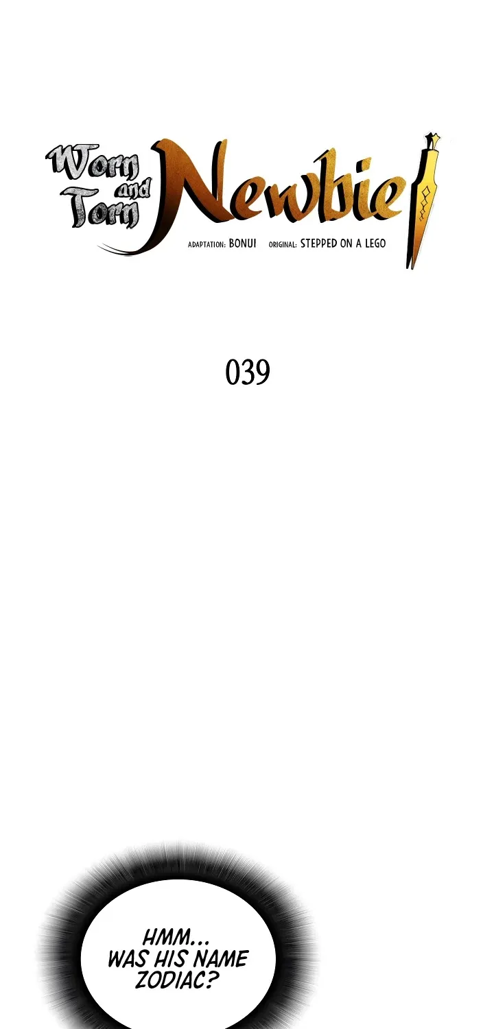 Worn And Torn Newbie Mangakakalot X Chapter 39 Page 6