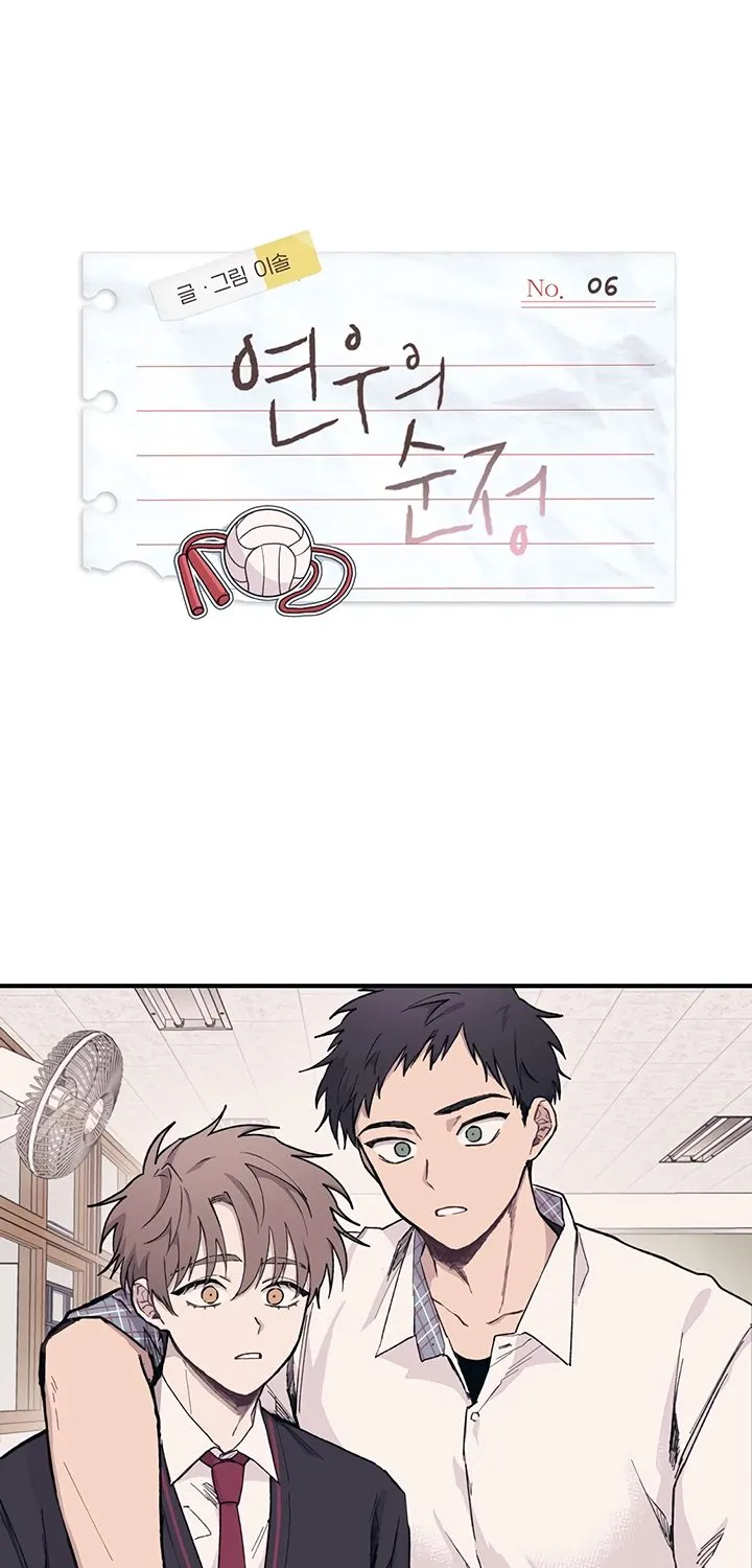 Yeon Woo's Innocence Mangakakalot X Chapter 6 Page 10