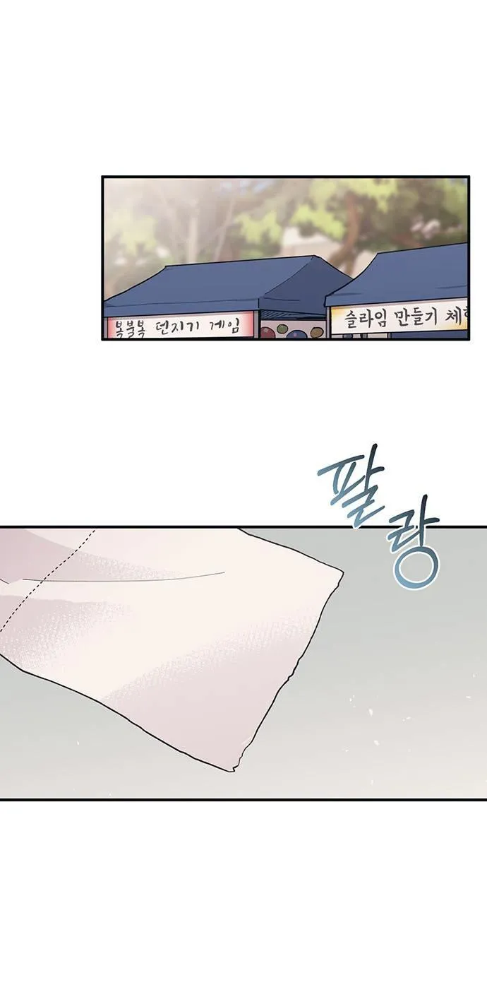 Yeon Woo's Innocence Mangakakalot X Chapter 38 Page 1