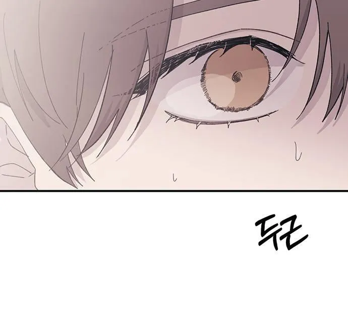 Yeon Woo's Innocence Mangakakalot X Chapter 39 Page 61