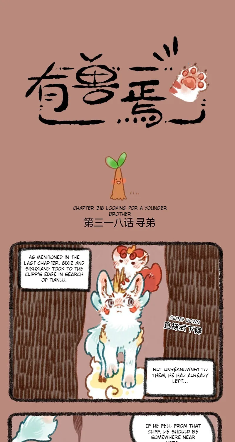 You Shou Yan Mangakakalot X Chapter 318 Page 1