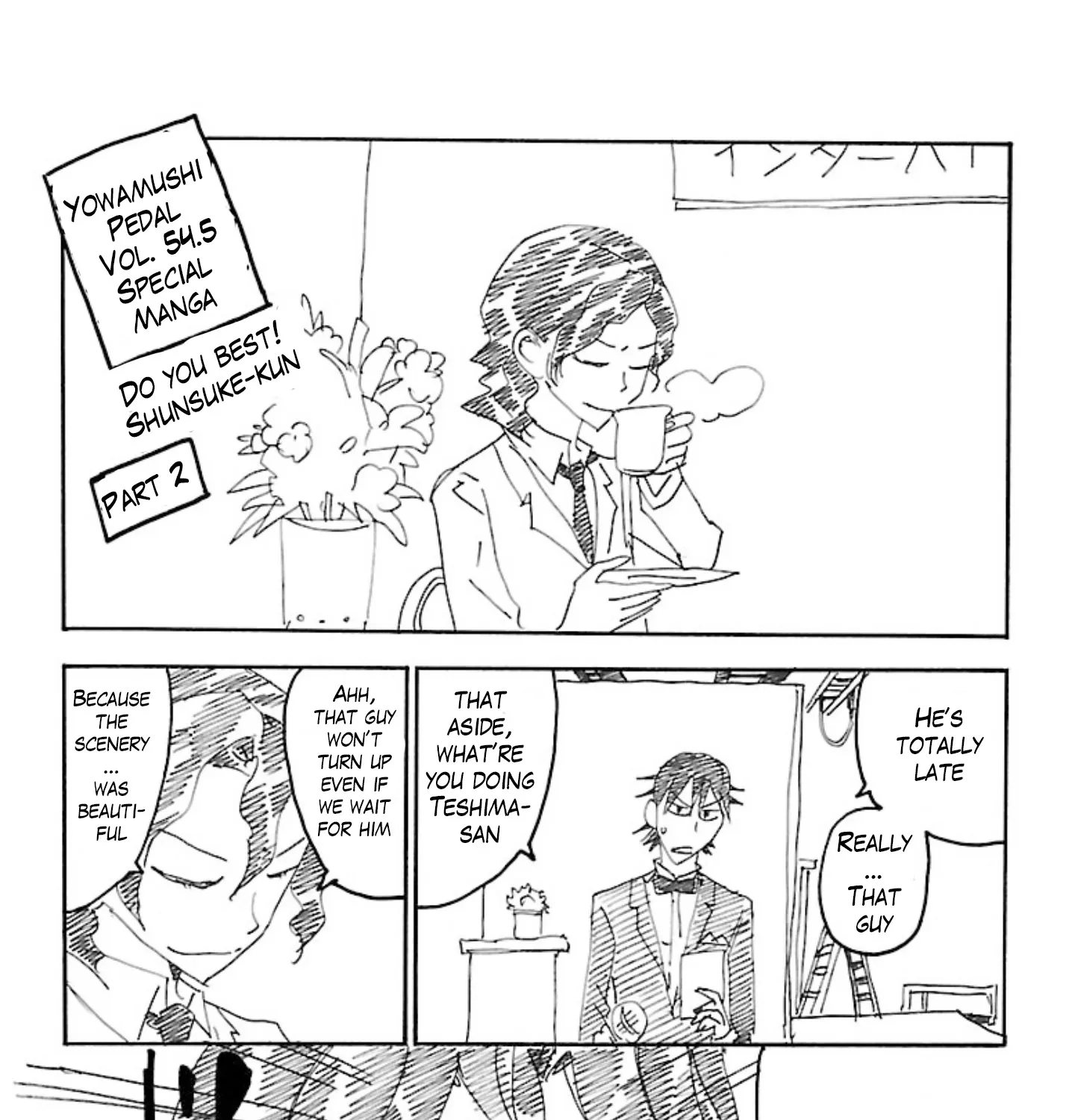 Yowamushi Pedal - undefined - Page 27