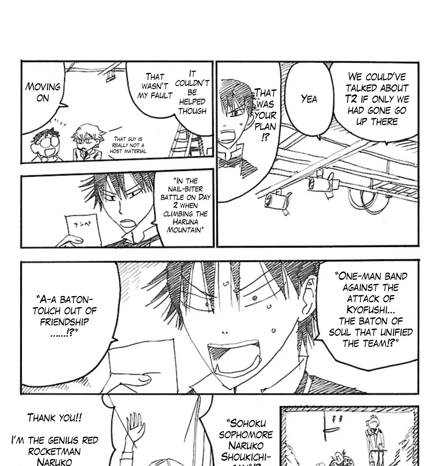 Yowamushi Pedal - undefined - Page 31