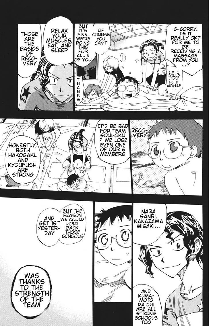 Yowamushi Pedal - undefined - Page 17