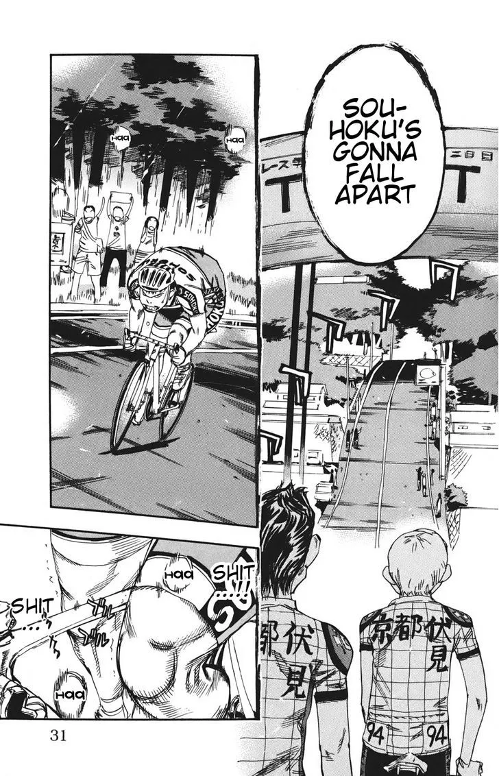 Yowamushi Pedal - undefined - Page 27